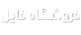 ارائه